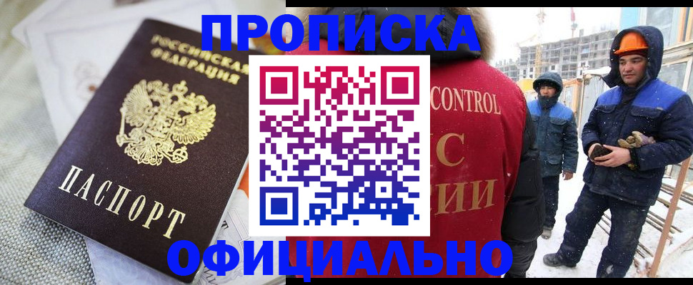 найти адрес прописки в Зеленоградске